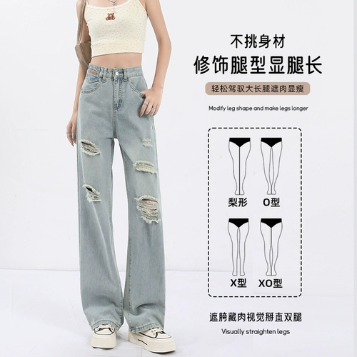 Светлые джинсы, летние тонкие штаны, подходит для подростков, свободный прямой крой, по фигуре