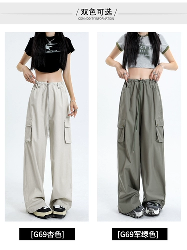 Ретро бежевые тонкие штаны для отдыха, быстросохнущий парашютист, в американском стиле, свободный прямой крой, подходит для подростков
