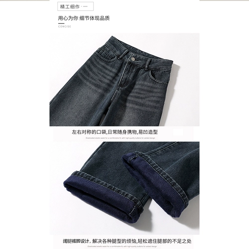 Ретро флисовые демисезонные джинсы с начесом, штаны, леггинсы, штаны-клёш, в американском стиле, высокая талия, коллекция 2023, свободный прямой крой