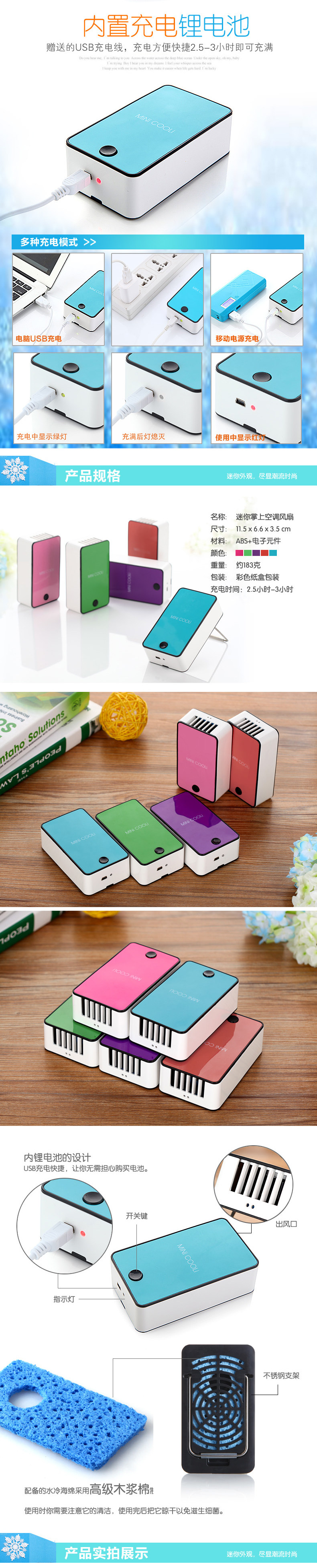 Ventilateur USB - Ref 402205 Image 5