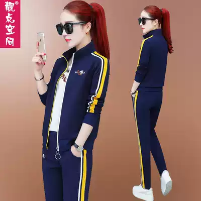 Sportswear leisure suit women's autumn 2020 new fashion spring and autumn large size loose long-sleeved stand-up collar sweatshirt three-piece suit