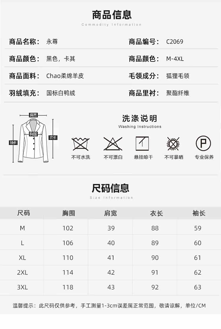 Кожаная куртка 真皮羽绒服女中长款宽松显瘦2020冬新款妈妈装海宁绵羊皮皮衣外套 Eternal statue
