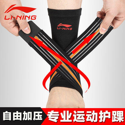 Li Ning Nurse Ankle Sprain Protection Men And Women Sports Badminton Football Basketball Feet Wrist Pressurized Protective Ankle Protection Summer