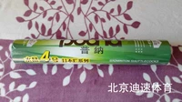 Cầu lông Pune chính hãng Kháng chơi bóng pha lê số 4 Ngỗng lông trò chơi huấn luyện bóng Chống chơi King 12 Pack quần áo thể thao đánh cầu lông