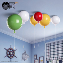 Mojue childrens room bedroom ceiling light led warm romantic personality creative art restaurant color balloon ceiling light