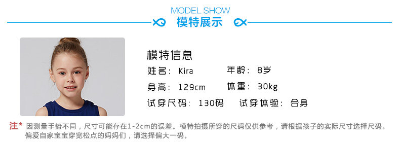 Robe enfant PACLANTIC - Ref 2045678 Image 11