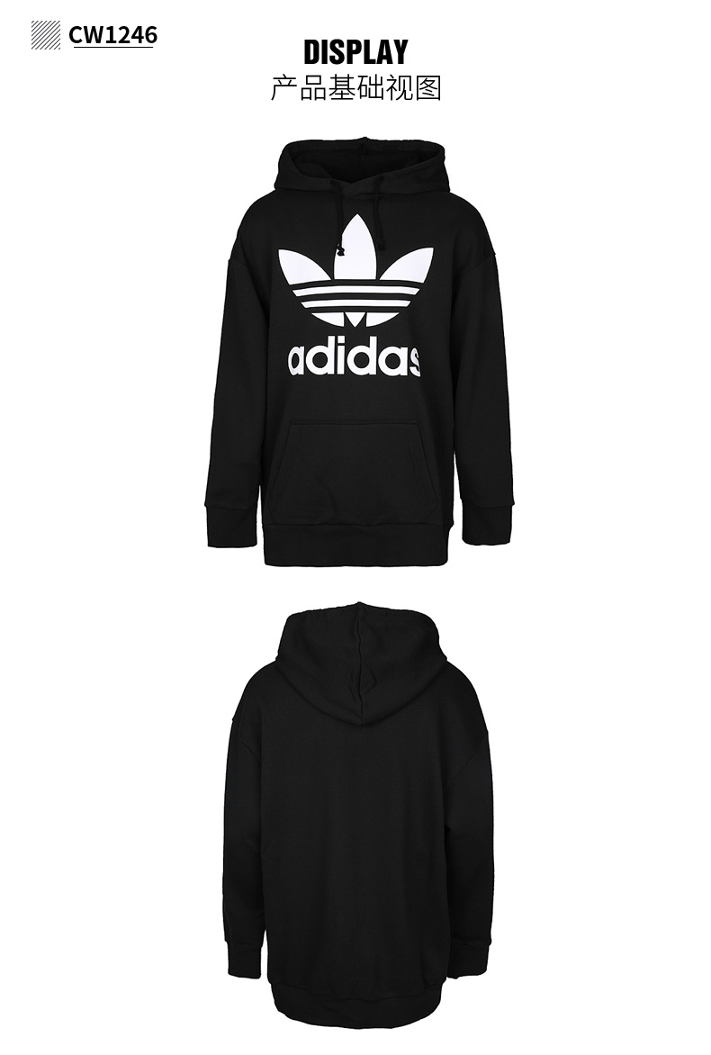 Adidas clover nam 2019 mùa xuân mới trùm đầu áo len thể thao kích thước lớn áo thun DH5769 - Thể thao lông cừu / jumper áo thu đông 2020