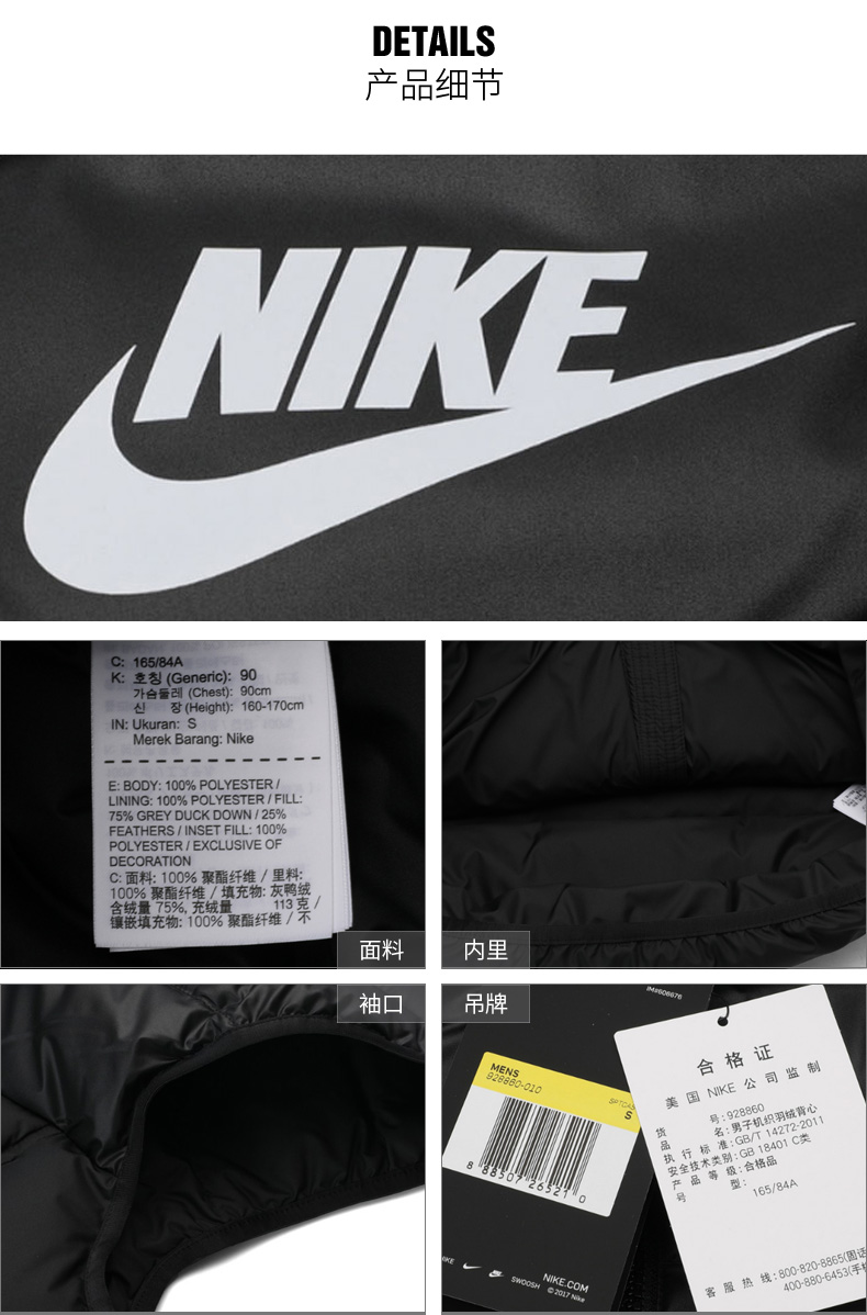 Nike nam 2018 mùa đông mới ấm áp áo gió cổ áo xuống áo khoác 928860-010 - Áo thể thao áo khoác nữ lining