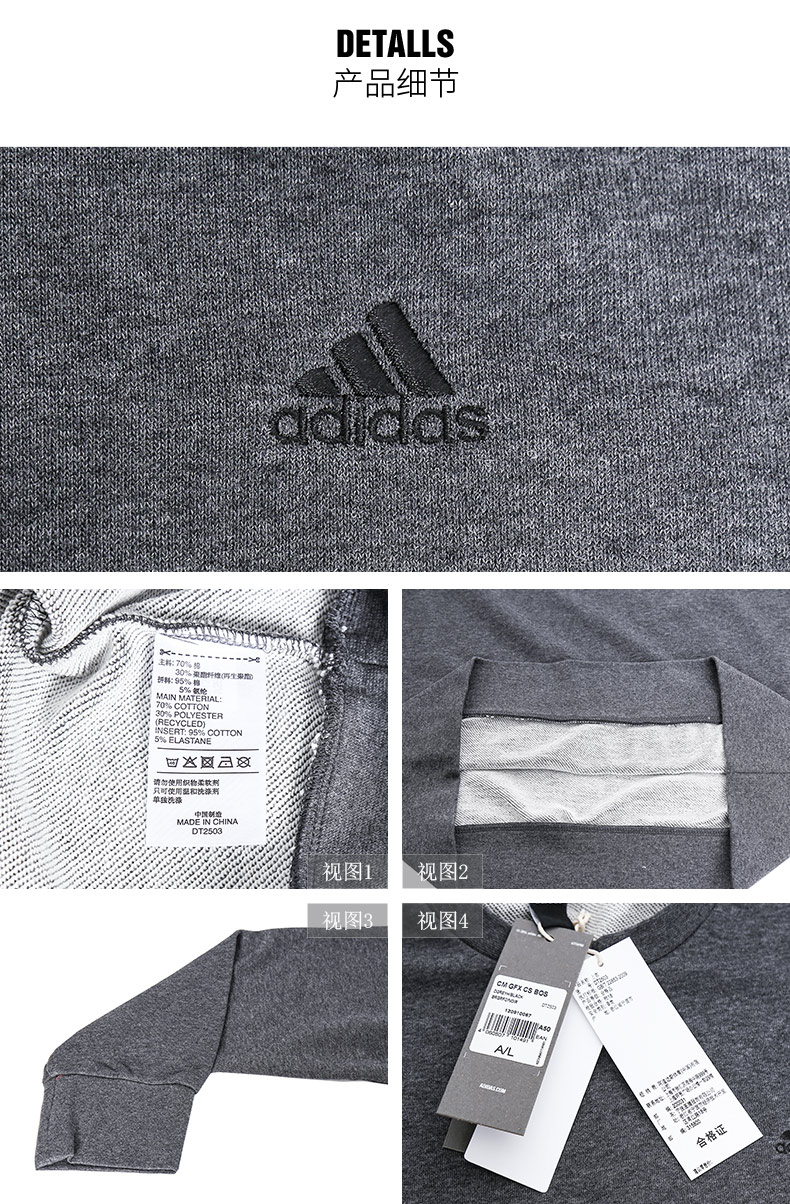 Adidas nam 2018 thu đông mới đan áo len ấm áp cổ tròn áo thun thể thao giản dị DT2504 áo hoodie cặp