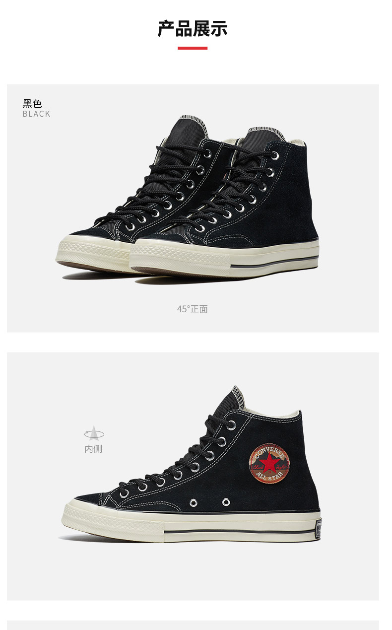 Giày nam và nữ Converse 1970s Samsung tiêu chuẩn vàng cao đen đen cao 162054C giày vải cao và thấp 162050C giày sneaker nam chính hãng