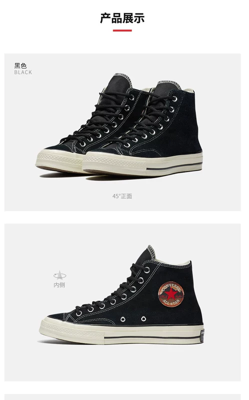 Giày converse Giày nữ 2018 mẫu mùa đông 1970s Samsung tiêu chuẩn lật tóc cao cấp giày vải thông thường 162371C giày converse cao cổ