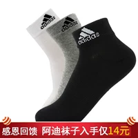 Vớ nam Adidas vớ nữ 2018 thu đông 2018 mới thoáng khí thấm mồ hôi ngắn chạy vớ thể thao AA 2323 tất 