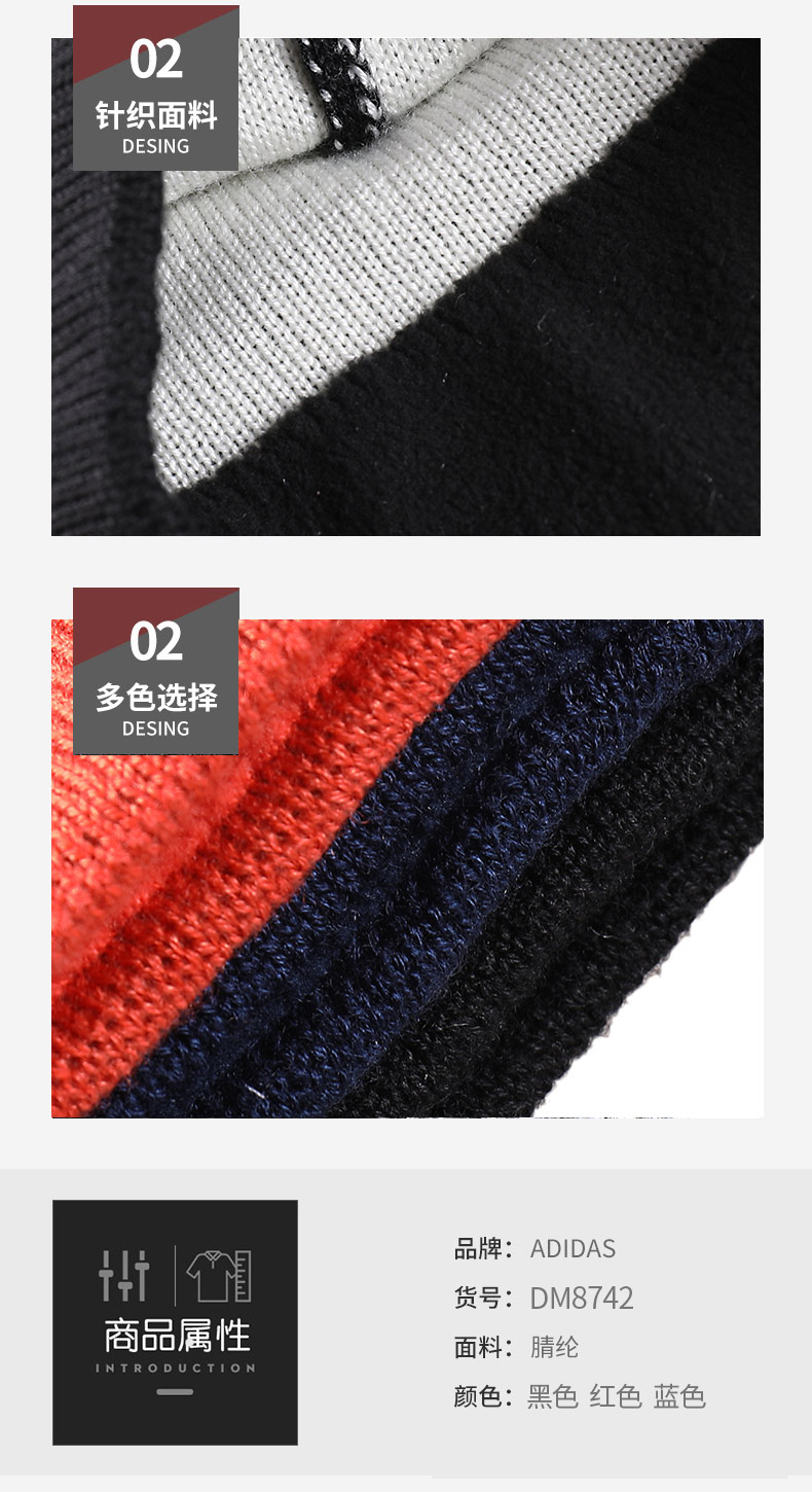 Mũ Adidas nam 2017 mùa xuân và mùa thu mới đan mũ ấm ngoài trời mũ thể thao DM8742 nón kết hiệu
