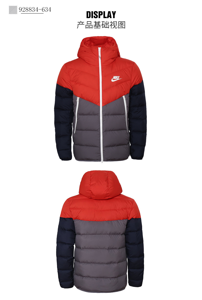 Nike nam 2018 mùa đông mới thể thao và giải trí ấm áp cổ áo gió cổ áo xuống áo khoác 928834-010 áo khoác adidas