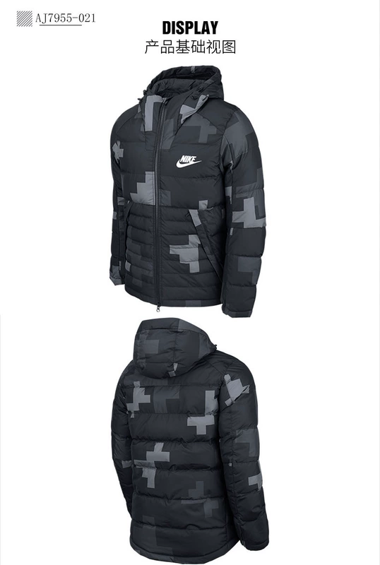 Nike nam 2018 mùa đông mới thể thao và giải trí ấm áp cổ áo gió cổ áo xuống áo khoác 928834-010