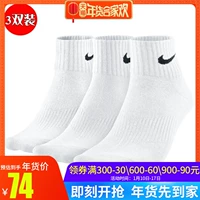 Vớ nam Nike vớ nữ 2018 xuân hè mới cotton thoáng khí ba đôi vớ thể thao thông thường vớ trong vớ ống vớ thể thao