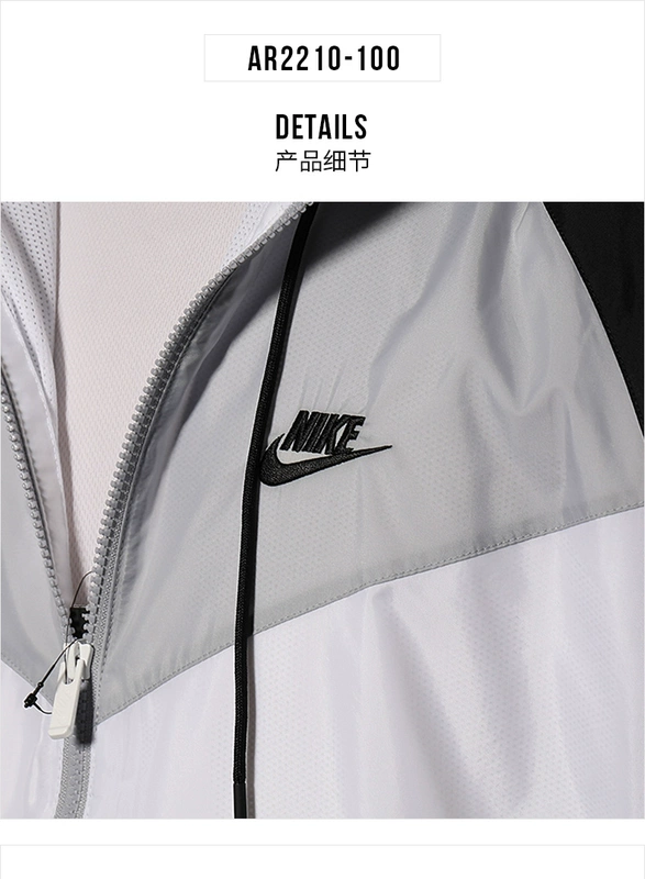 NIKE Nike Men 2019 Mùa xuân mới Chạy đào tạo Áo khoác thể thao chống gió AJ3458-010 - Áo khoác thể thao / áo khoác áo khoác lining nữ