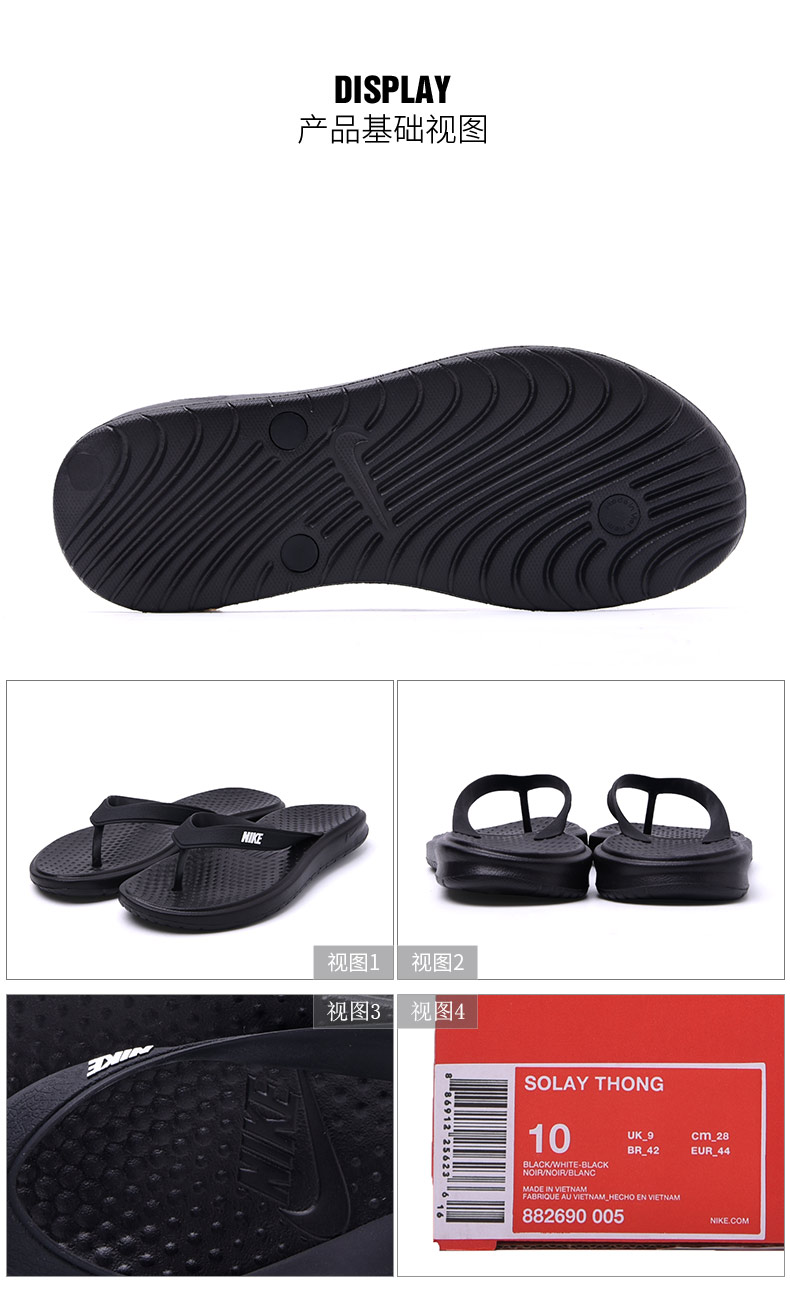 Giày nam NIKE Nike 2019 hè mới chống trượt dép đi biển thoải mái dép xỏ ngón 882690-005 - Dép thể thao dép nam đẹp