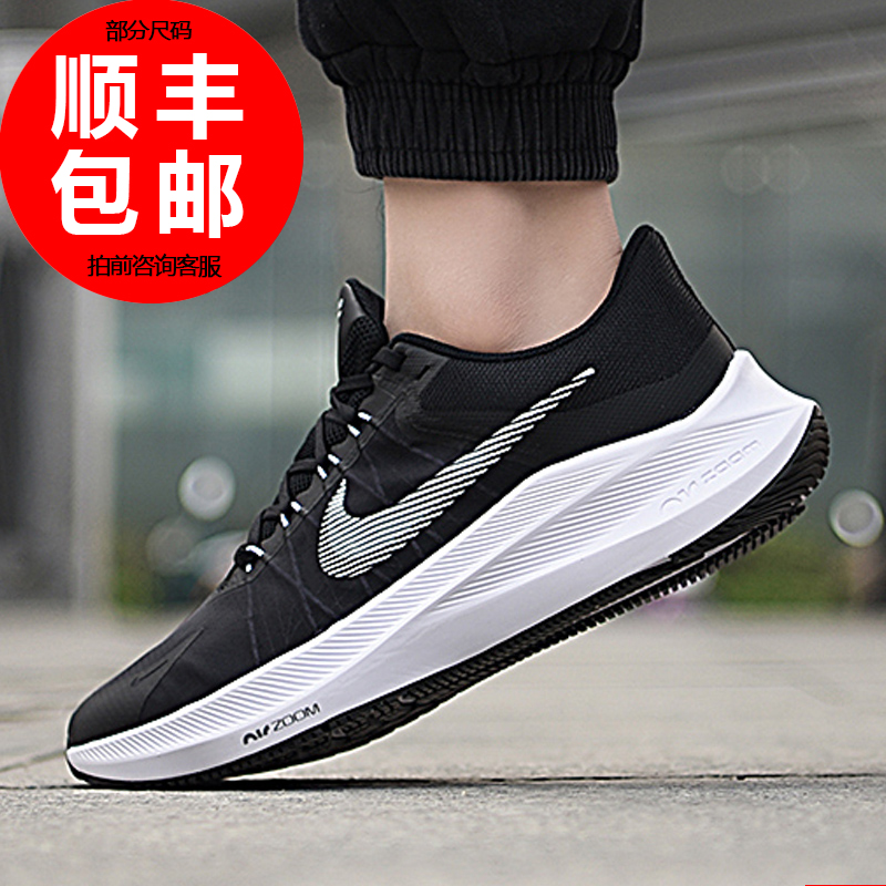 NIKE Nike Male Footwear Official Web Flagship 2022 Winter Leisure Shoe ZOOM Air cushion sneaker running shoes CW3419