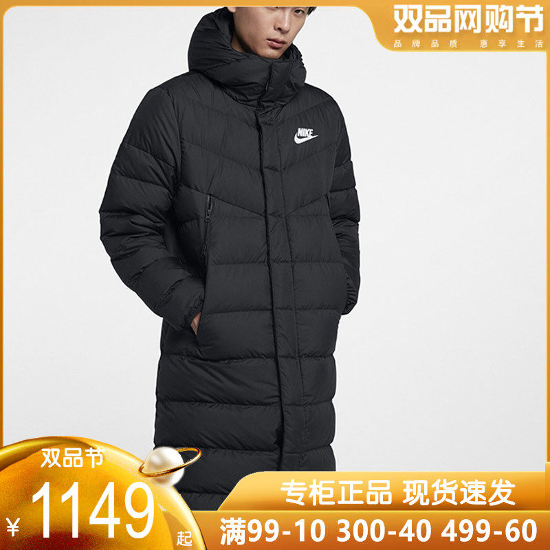 nike hooded down jacket