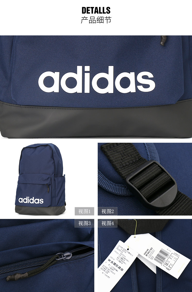 Adidas NEO túi xách nam và nữ 18 mùa thu mới túi sinh viên túi thể thao túi ba lô DM6145 cặp local brand