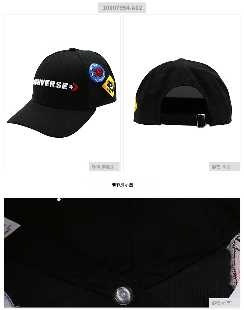 Mũ converse nam 2018 mùa thu ngôi sao mới mũi tên mũ bóng chày thời trang mũ thể thao 10007956-A01 nón kết nữ đẹp