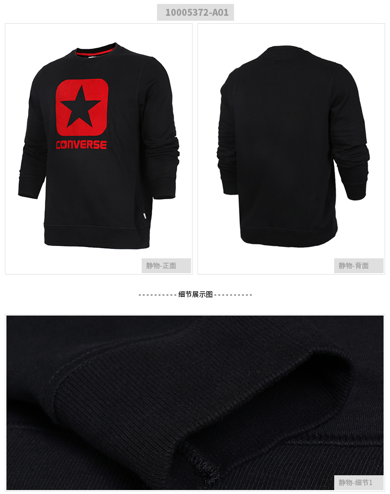 Áo len converse nam 2018 thu đông cổ tròn dệt kim dài tay áo thun thể thao 10004863-A01 áo hoodie xanh dương