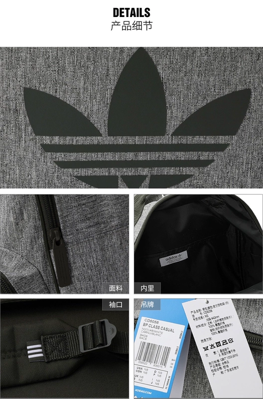 Adidas clover túi nam và nữ 19 mùa thu lớn LOGO thể thao túi sinh viên ba lô ED8667 - Ba lô