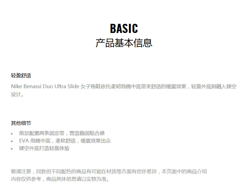Dép thể thao nữ Nike NIKE BENASSI DUO ULTRA SLIDE 819717-003 dép nike
