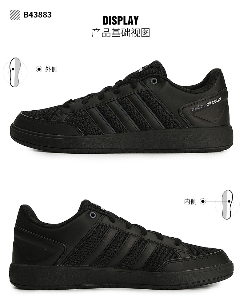 Giày nam Adidas 2018 mùa thu mới CF ALL COURT chiến binh màu đen nhẹ mang giày tennis B43883 mua giày thể thao