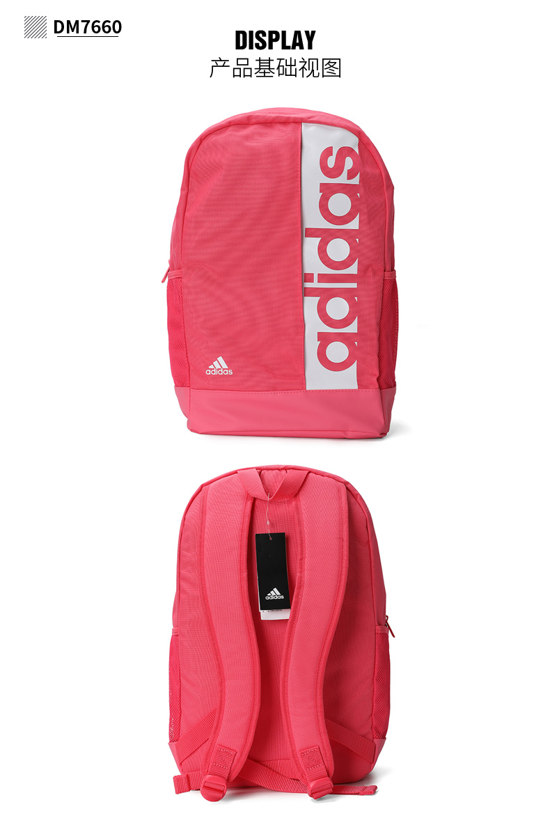 Adidas nam túi xách nữ 2019 mới thư thể thao túi sinh viên ba lô S99967 balo laptop 15.6 inch