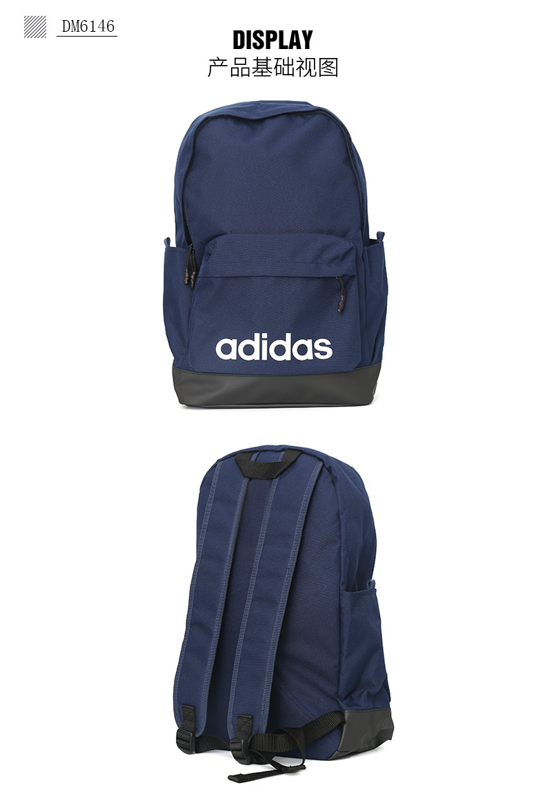 Adidas NEO túi xách nam và nữ 18 mùa thu mới túi sinh viên túi thể thao túi ba lô DM6145 cặp local brand