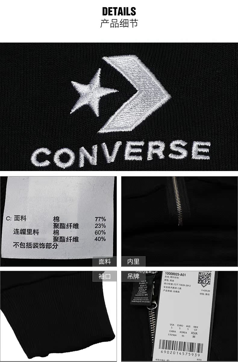 Converse nam 2018 mùa thu mới trùm đầu thể thao áo khoác dày áo khoác dày 10008925-A01 áo khoác nam lining chính hãng