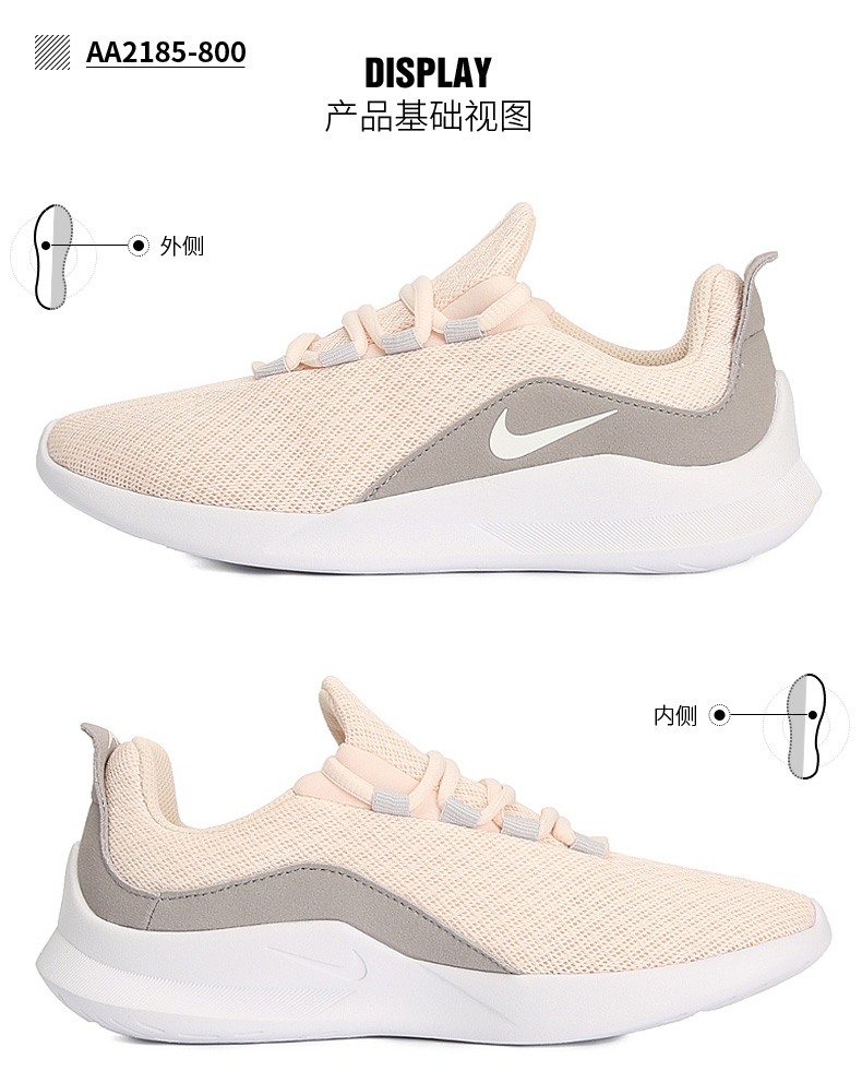 Giày nữ Nike 2018 thu đông mới nhẹ thoáng khí thời trang thể thao giày thông thường Giày đế mềm AA2185-004 giày thể thao nữ đẹp