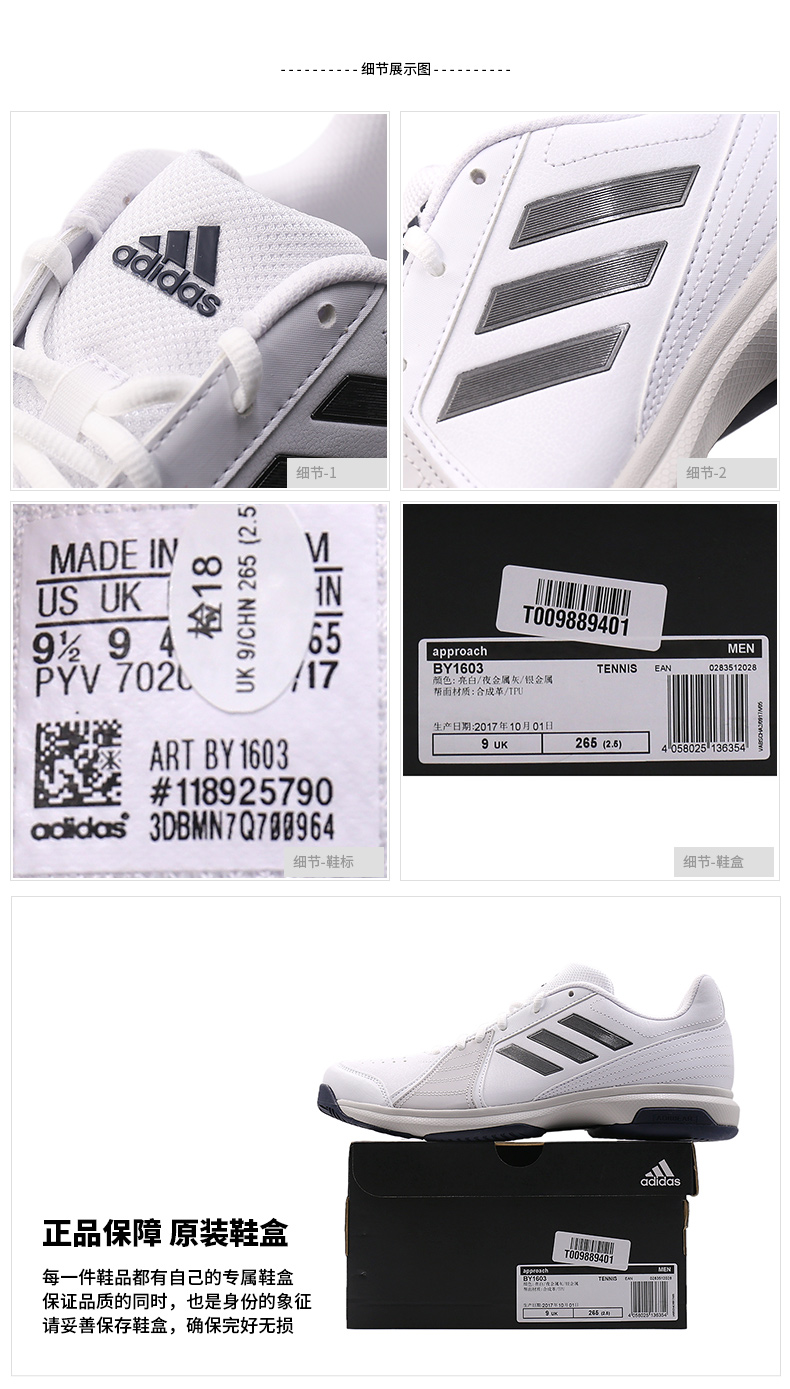 Giày thể thao nam Adidas 2018 xuân mới năng động, sê-ri giày thể thao đệm chống mòn BY1603 giày sneaker nữ