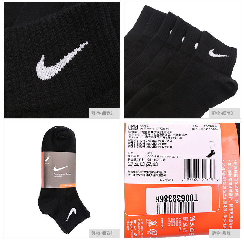 Vớ nam Nike vớ nữ 2018 xuân hè mới cotton thoáng khí ba đôi vớ thể thao thông thường vớ trong vớ ống tất nhún