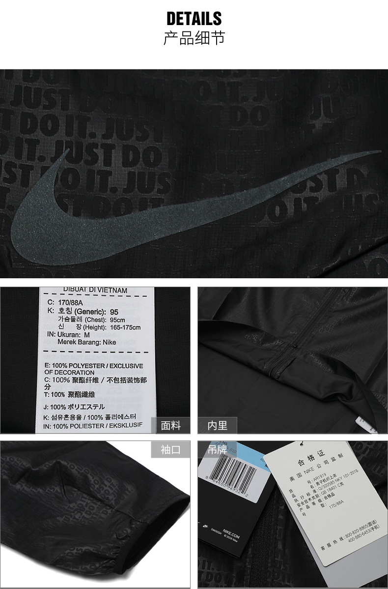 Nike nam 2018 mùa thu mới trùm đầu thể thao chống gió và áo khoác dệt giải trí AR1919-010 - Áo khoác thể thao / áo khoác áo khoác the thao nam cao cấp