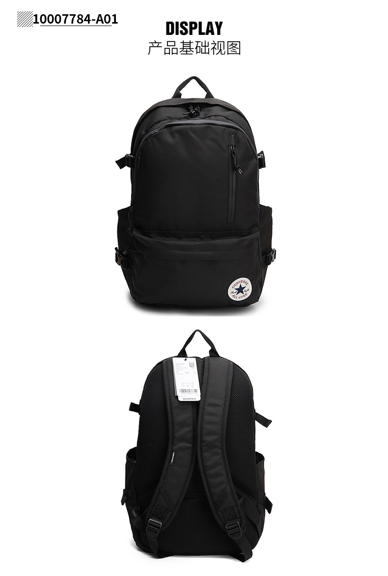 Converse nam túi xách nữ 2018 mới cổ điển ba lô ba lô ba lô đi học ba lô 10007784-A03 balo nữ đi học