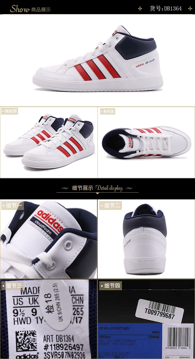 Giày nam Adidas 2018 xuân mới mang giày thể thao chống mòn cao để giúp làm ấm giày tennis thông thường DB1364 sneaker nam