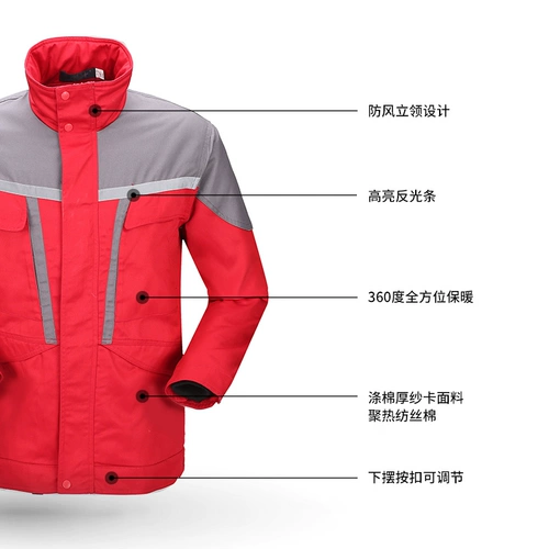 创源锦程 Демисезонный вкладыш для работы, пуховик, куртка
