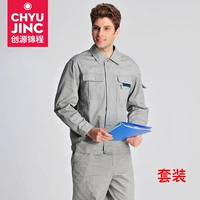 019 Весна и осенний светло -серый набор из полиэстера.