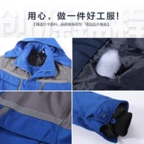 创源锦程 Демисезонный вкладыш для работы, пуховик, куртка