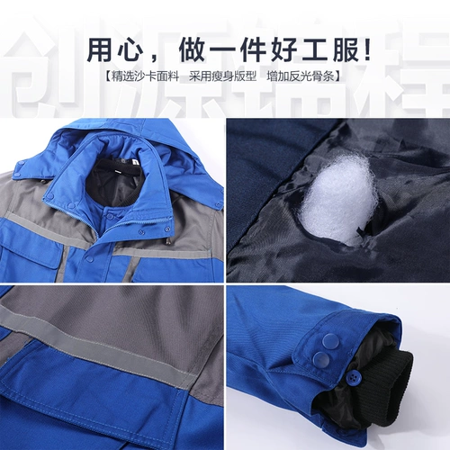 创源锦程 Демисезонный вкладыш для работы, пуховик, куртка