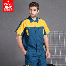 Спецодежда 创源锦程夏季工作服套装男全棉劳保服电工工服耐磨多口袋工装厂服