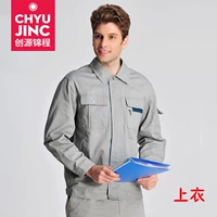 019 Весна и осенний светло -серый полиэфир.