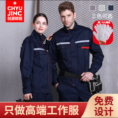 Long Sleeve Workwear Suit Spring Autumn Season of Men and Women Glistening Bar Workwear Safety Workshop Labor Conserved Sweatwear Workwear Custom