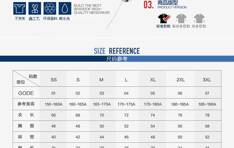 Tenue de travail en coton - Ref 1915240 Image 10