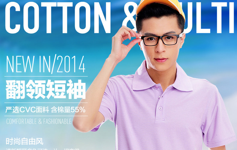 Tenue de travail en coton - Ref 1915240 Image 7