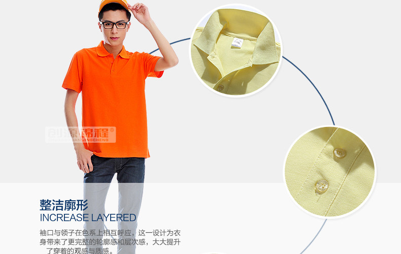 Tenue de travail en coton - Ref 1915240 Image 16