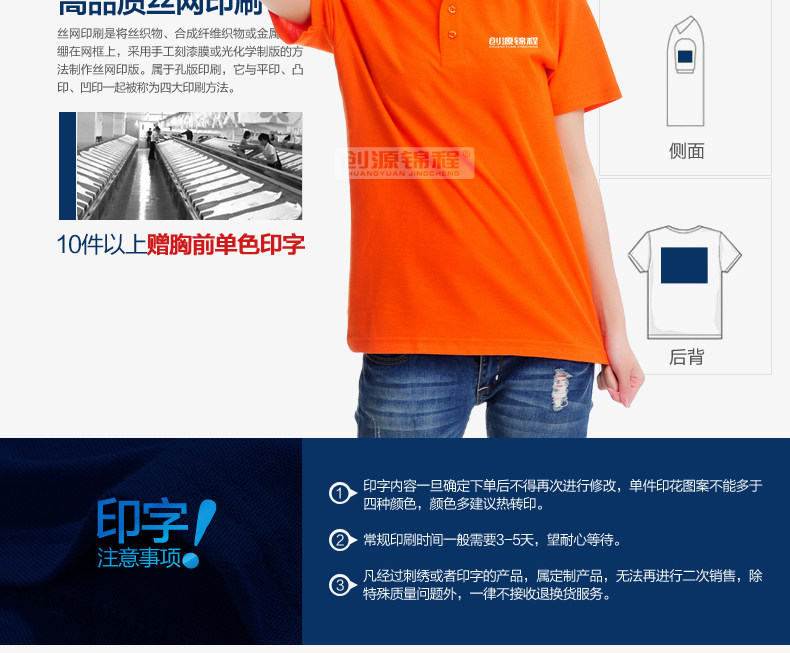 Tenue de travail en coton - Ref 1915240 Image 55